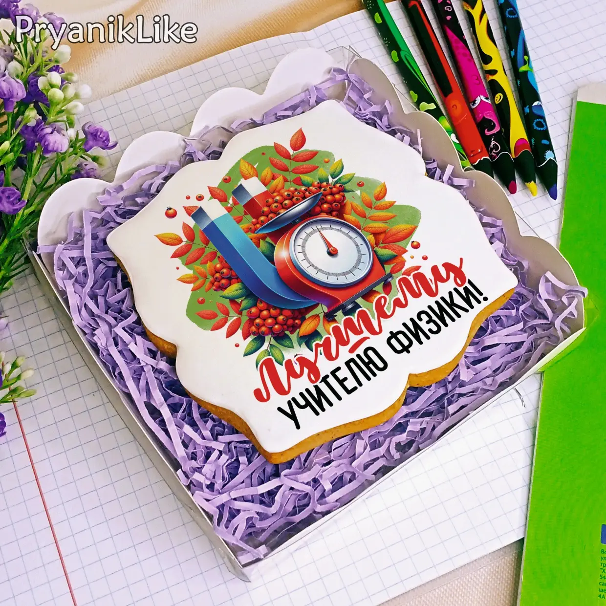 День учителя Коллекция предметникам 01 2024